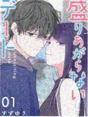 天才实验室